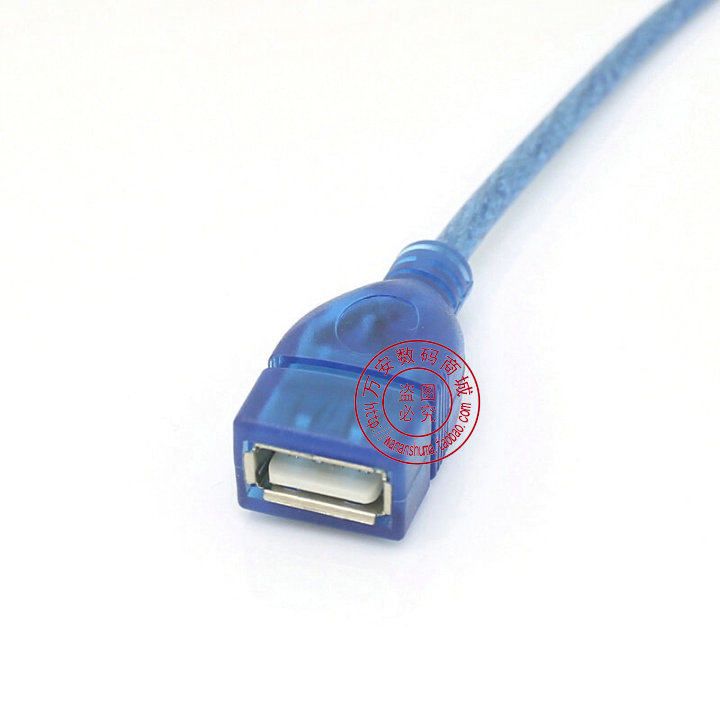 Prolongateur USB - Ref 442370 Image 4