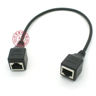 网线加长线 RJ45母对母转接线 网络延长线母口短线 30厘米60cm长
