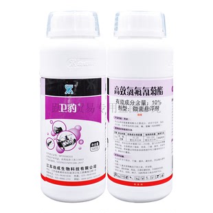 卫豹10%高效氯氟氰菊酯微囊悬浮剂绿篱灭蚊蝇蟑螂蚊子小咬蠓蚊