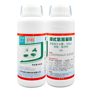 卫豹10%顺式氯氰菊酯悬浮剂喷雾杀虫剂蚊蝇蟑螂蜚蠊跳蚤蠊小咬蠓