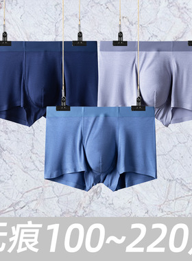 men's underwear cotton briefs baggy large size men's bri内裤