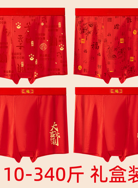 underwear men mens underwear man boxers men boxer briefs