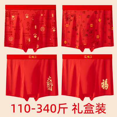 underwear men mens underwear man boxers men boxer briefs