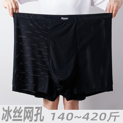 Panties Mens Underwear Breathable Boxers Men Underpants内裤