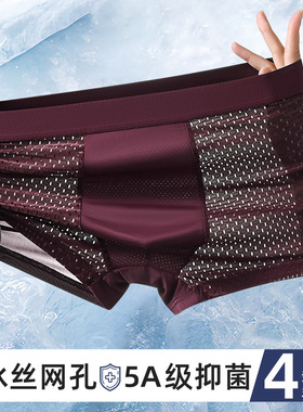 men underpants sexy mens underwear boxers men briefs shorts