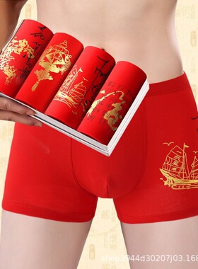 men underpants sexy mens underwear boxers men briefs shorts