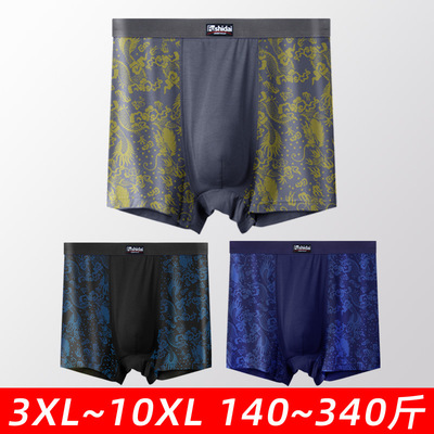 underwear men mens underwear man boxers men boxer briefs