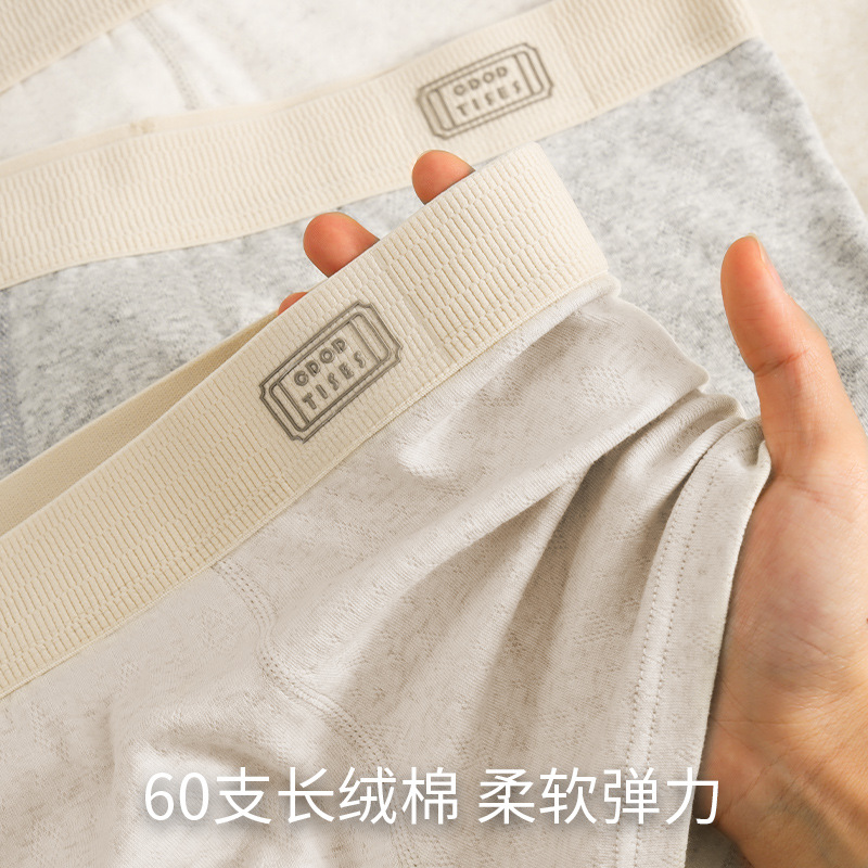 Men's underwear pure cotton youth men's flat corner pants
