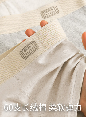 Men's underwear pure cotton youth men's flat corner pants
