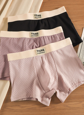 内裤Arrow pants men's underwear pure cotton plus size shorts