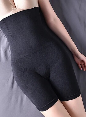 Underwear Waist Trainer Shaping Briefs Butt Lifter Shapewear