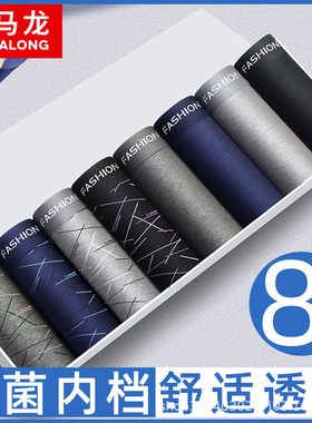 men underpants sexy mens underwear boxers men briefs shorts