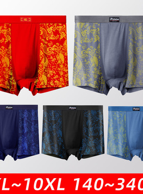 men underpants sexy mens underwear boxers men briefs shorts