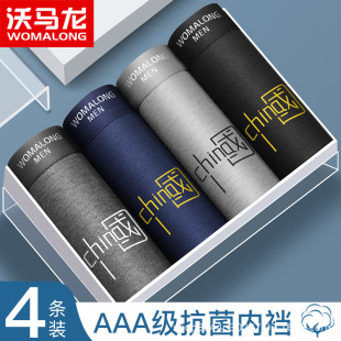 mens sexy underpants shorts boxers briefs underwear men
