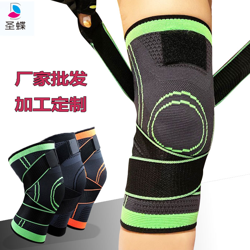 圣碟绑带防滑护膝厂家直销