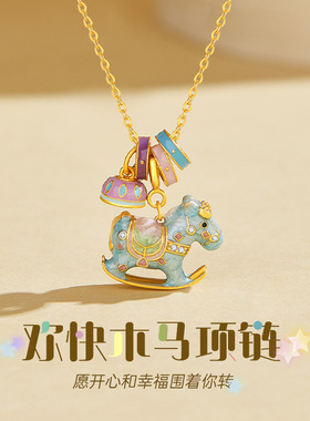 925纯银珐琅小木马项链女ins甜美心小众设计锁骨链马卡龙吊坠