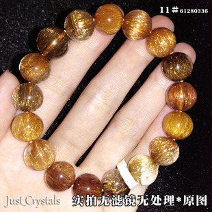 彩发金发晶顺发铜钛晶手链水晶手串红发黄发晶人缘男女