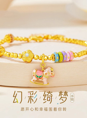 旋转木马手链女纯银多巴胺珐琅独角兽手串小红书同款网红闺蜜手饰