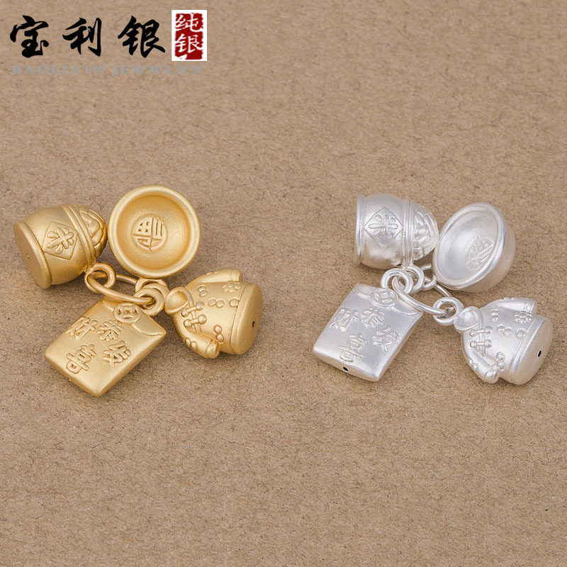 S999纯银四宝套装满月宝宝保佑饰品3d硬银四件套吊坠配件小女孩