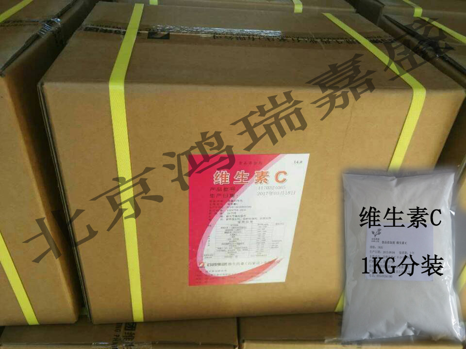 促销正品原装打折添加剂VC食品级维生素C抗坏血酸抗氧化剂25KG