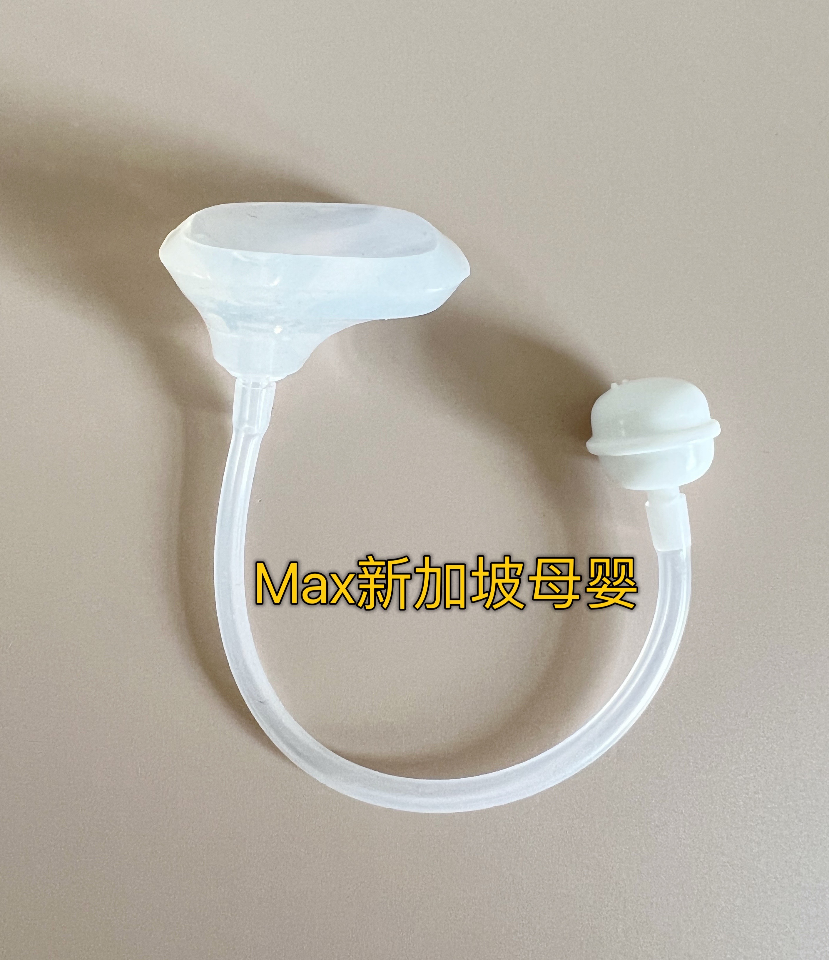 适用赫根奶嘴硅胶重力球吸管