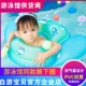 自游宝贝游泳圈儿童腋下圈家用安全防翻防呛游泳馆用宝宝游泳圈