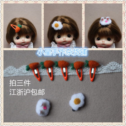 bjd熊妹棉花娃娃可爱