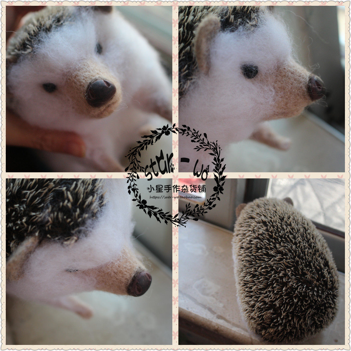 来图定做可爱萌仿真刺猬羊毛毡戳戳乐成品情人生日圣诞节礼物