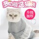 洗猫袋猫咪洗澡袋宠物剪指甲防抓固定猫袋猫咪洗澡神器猫洗澡用品