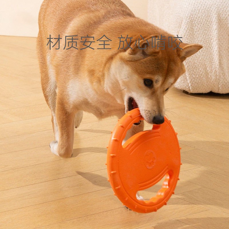 eva玩具 狗狗飞盘宠物玩具边牧金毛训练专用宠物飞碟宠物用品