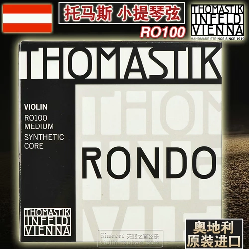 Luo Om Homastik Rondo скрипка String Ro100 Rondo String Thomas violp