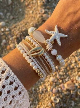 辣辣家欧美风度假风贝壳串珠编织手链女沙滩风海星米珠手链套装