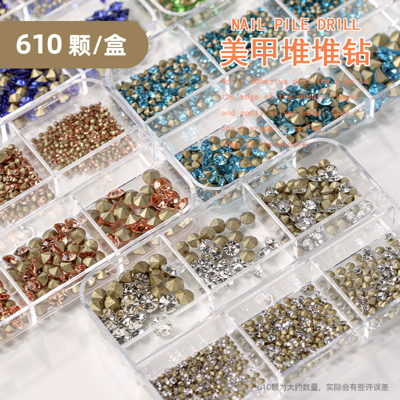 网红美甲饰品尖底钻堆堆钻石新款爆款指甲装饰小配件混装钻饰
