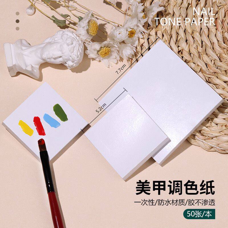 日系美甲调胶纸一次性调色盘多功能彩绘晕染指甲油胶工具双面加厚