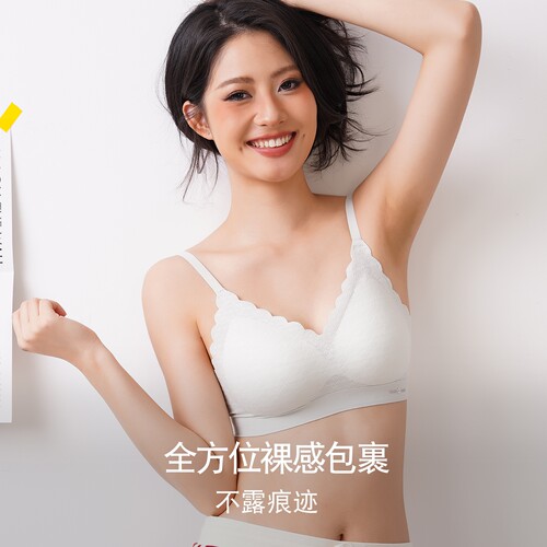 100%百分百感觉无钢圈蕾丝文胸
