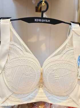 百分百100%感觉内衣正品中薄B芒果杯加高加宽防下垂文胸罩7013