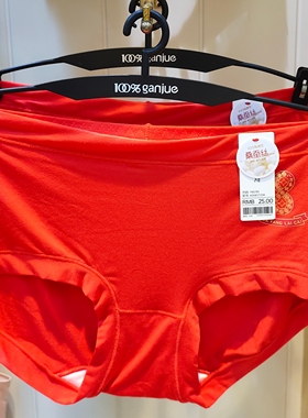 100%感觉桑蚕丝底档抗菌本命年红色中腰女高弹力柔软舒适内裤720K
