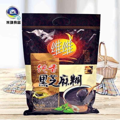 纯香黑芝麻糊560g 冲调速食送老人佳品 营养健康早餐芝麻糊