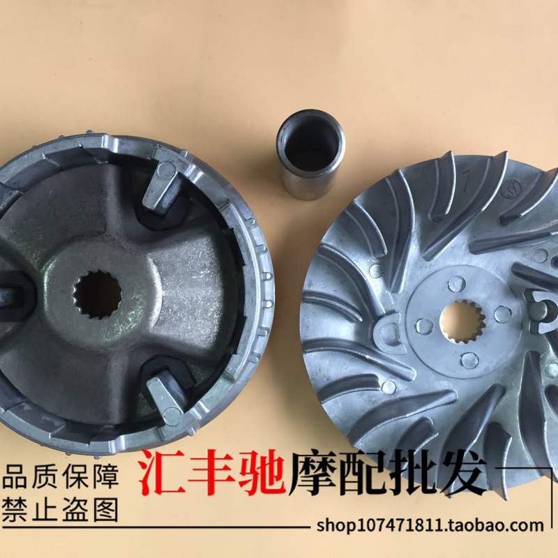 适用轻骑摩托车配件超人QS150T前驱动盘离合器后皮带盘甩块