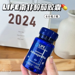 美国Life南非醉茄