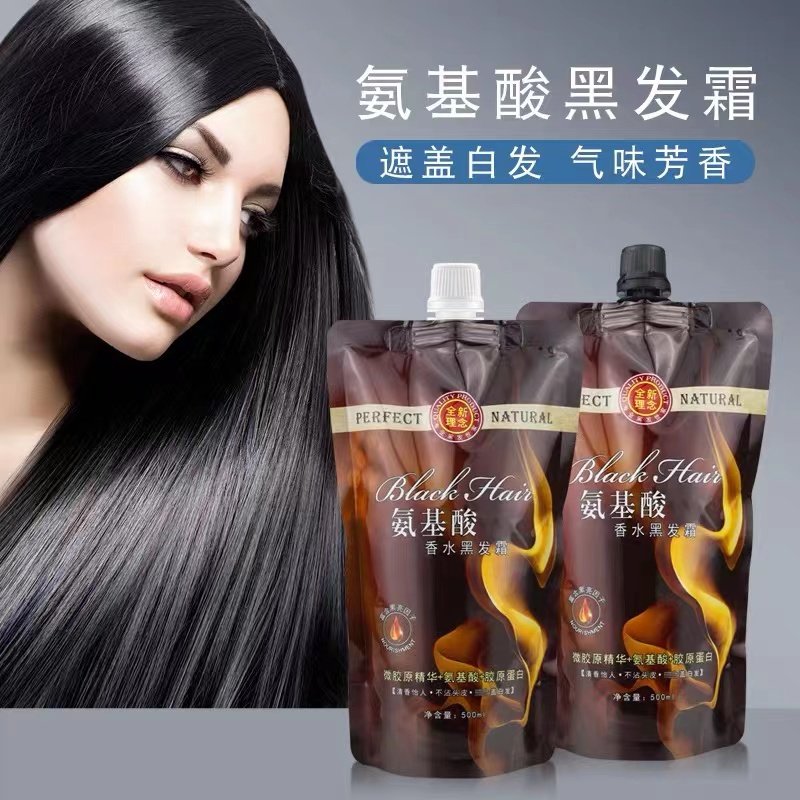 理发店专用黑油 染发剂黑色焗油膏不沾头皮染发膏一洗梳黑黑发霜,美发护发/假发,彩染,淘宝优惠券,粉丝福利购,淘宝优惠卷