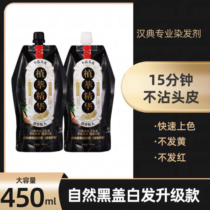 可可自然黑染发剂盖白发