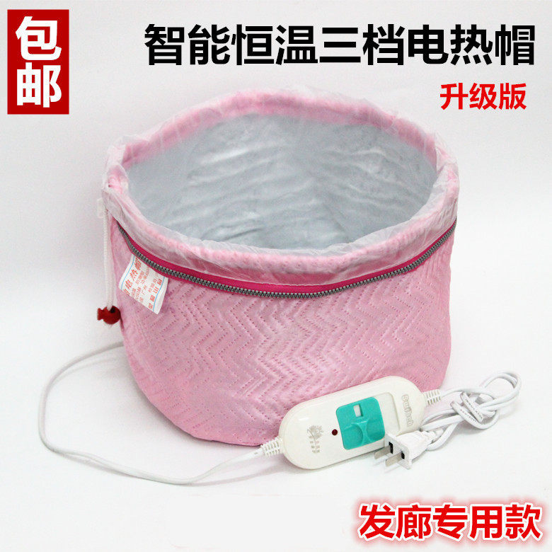 发廊电热帽加热帽发膜升级版焗油帽家用头发护理电热帽子工具通用