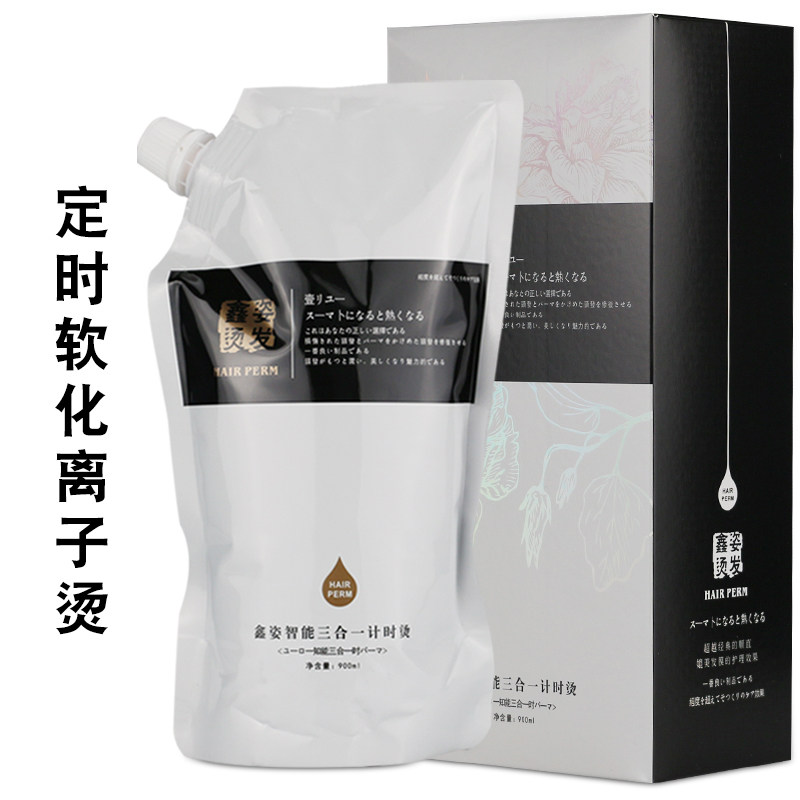 智能三合一离子烫无需柔顺直发膏