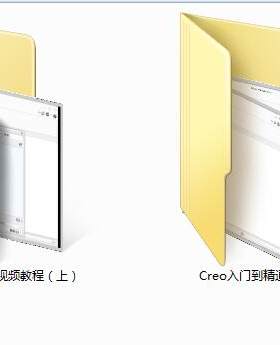 Creo2.0入门到精通视频教程，Creo使用视频教程总共254个视频