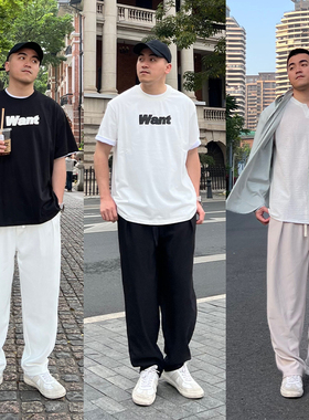 FFMR垂感锥型休闲裤薄款显腿长夏季显瘦白色长裤男款宽松百搭坠感