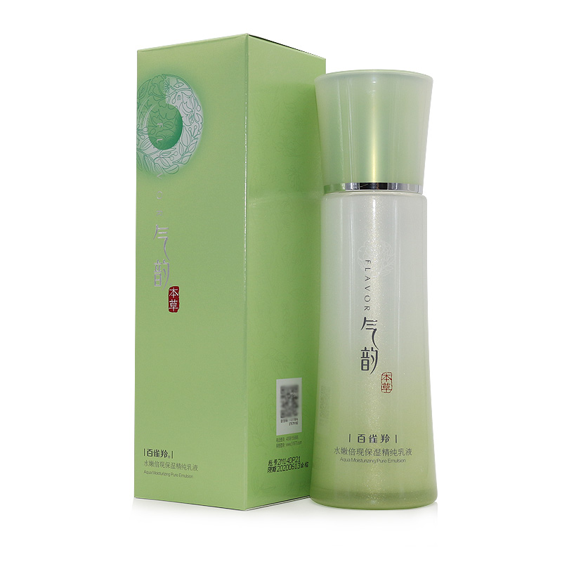百雀羚草本气韵水嫩倍现保湿精纯乳液100ml老款补水保湿滋润 清仓