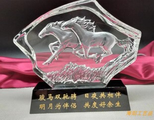 双马冰山深雕水晶奖牌【马到成功】水晶奖杯骏马双驰骋水晶纪念品