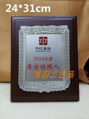 079款橄榄枝花边纯锡锡牌 奖牌 授权牌商务奖品 礼品 免费做字