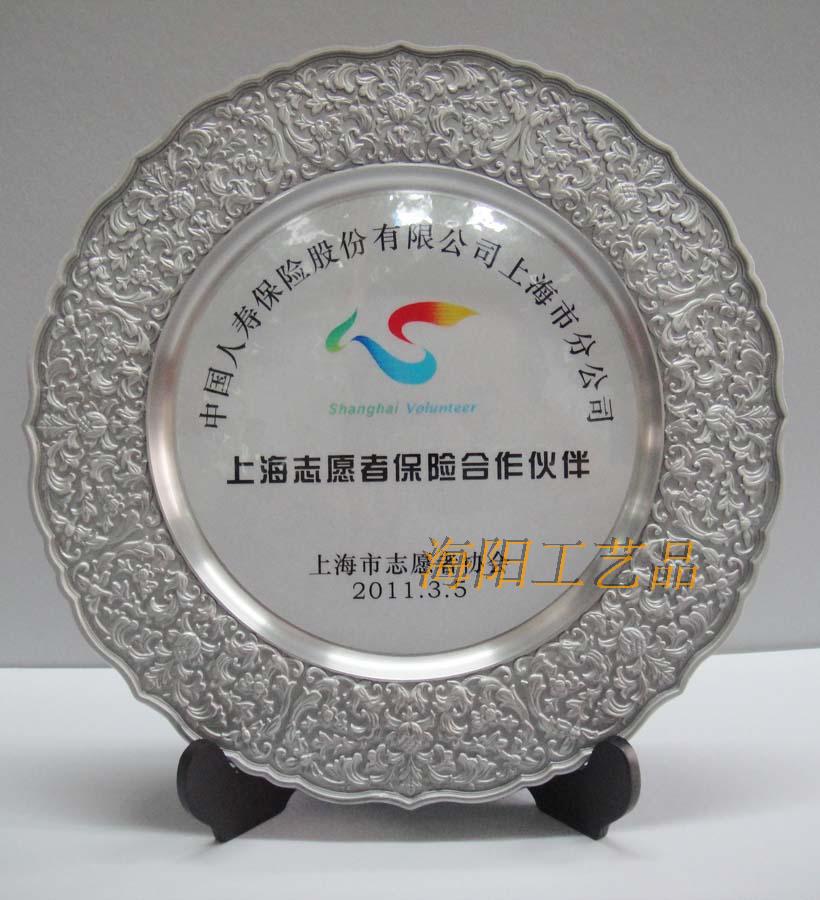 SL-067高档纯锡奖牌 锡盘 奖盘 奖品 纪念品 直径25CM 锦盒装